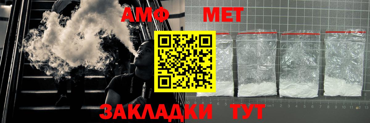 АМФЕТАМИН 98%  АМФЕТАМИН  Шарыпово  Вход с VPN 