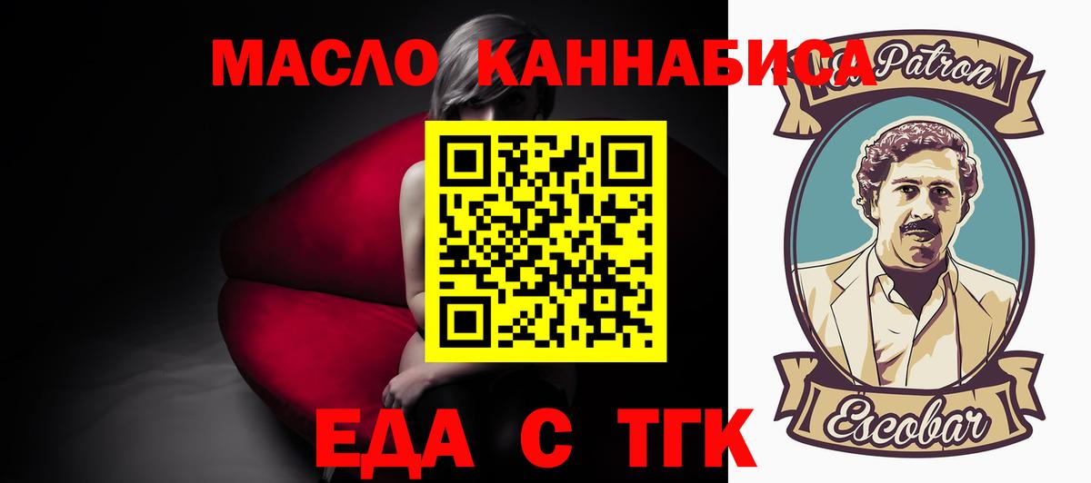 Canna-Cookies марихуана  Вход с VPN  Шарыпово 