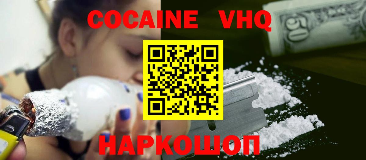 Кокаин Боливия Шарыпово