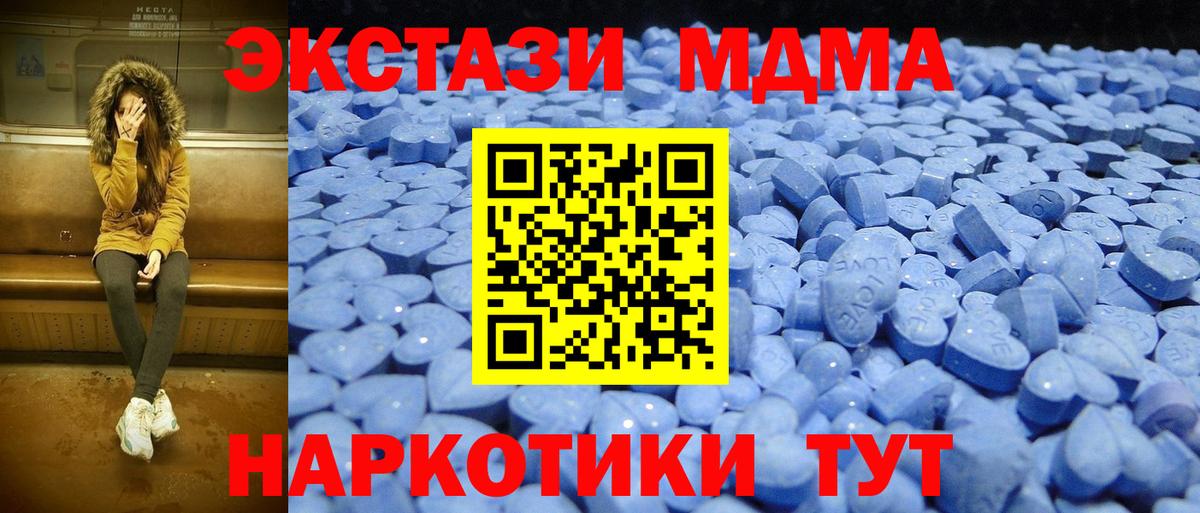 Ecstasy Cube Шарыпово