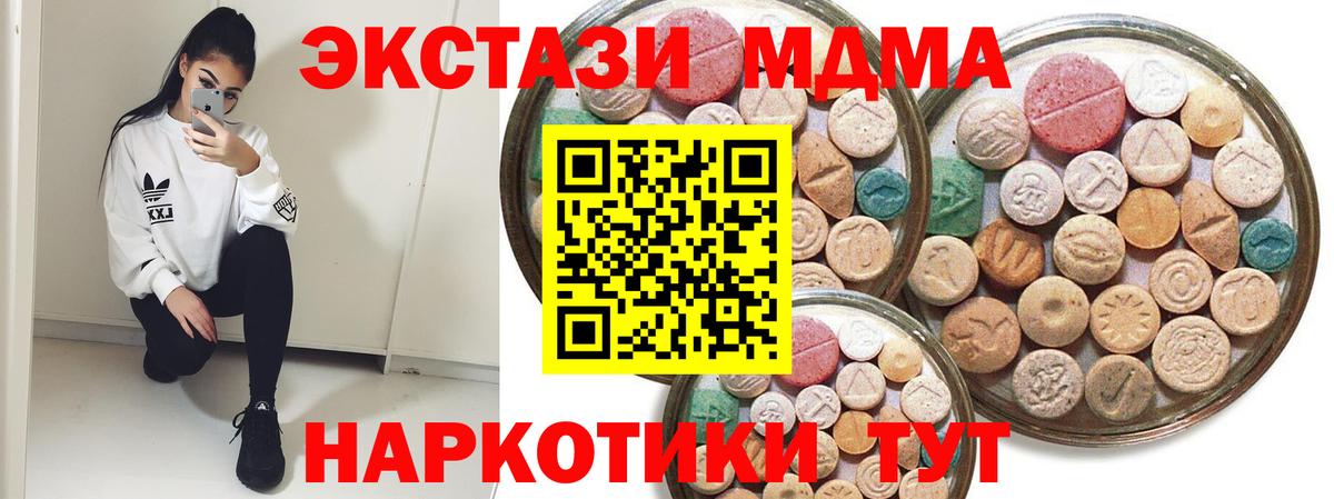 Шарыпово  Экстази  Вход с VPN  ЭКСТАЗИ Punisher 