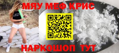 герыч Кумертау