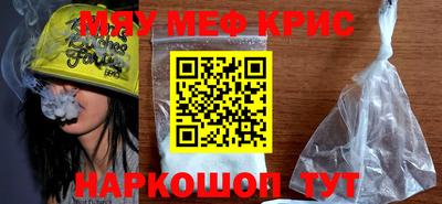 герыч Кумертау