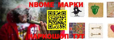 марки lsd Кулебаки