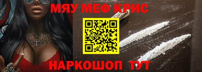 jwh Кунгур