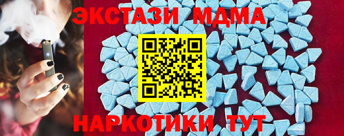 MDMA crystal  MDMA кристаллы  Шарыпово  Вход с VPN 