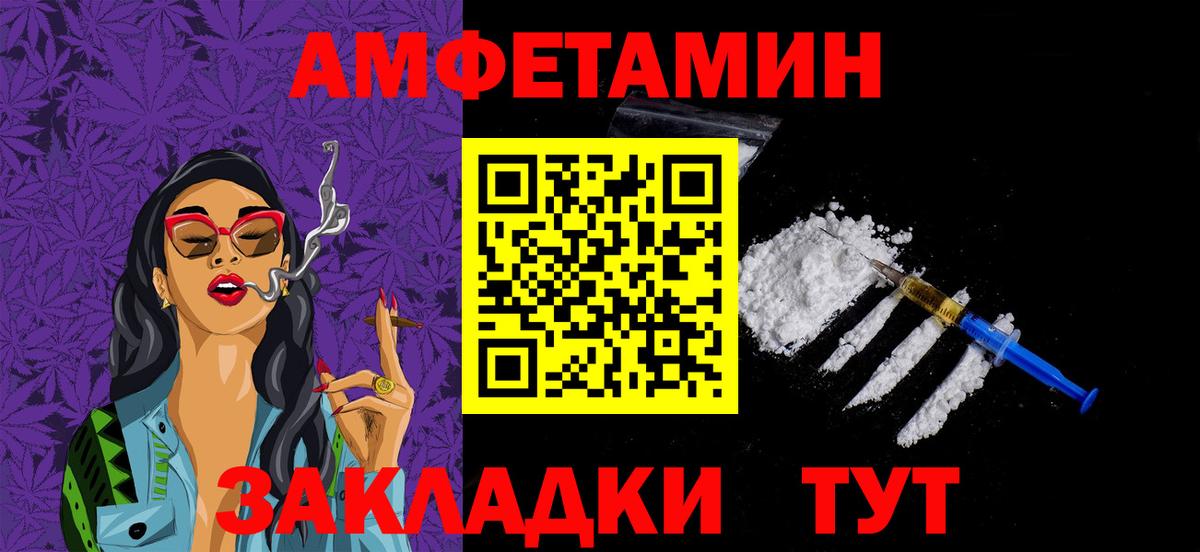 Первитин винт Шарыпово