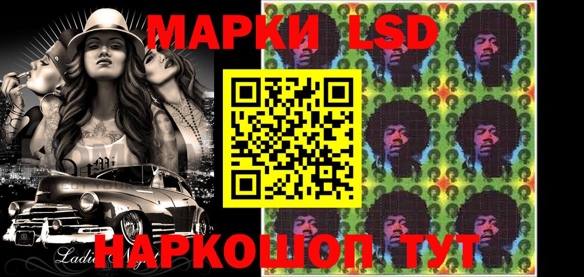 Марки N-bome 1,5мг Шарыпово