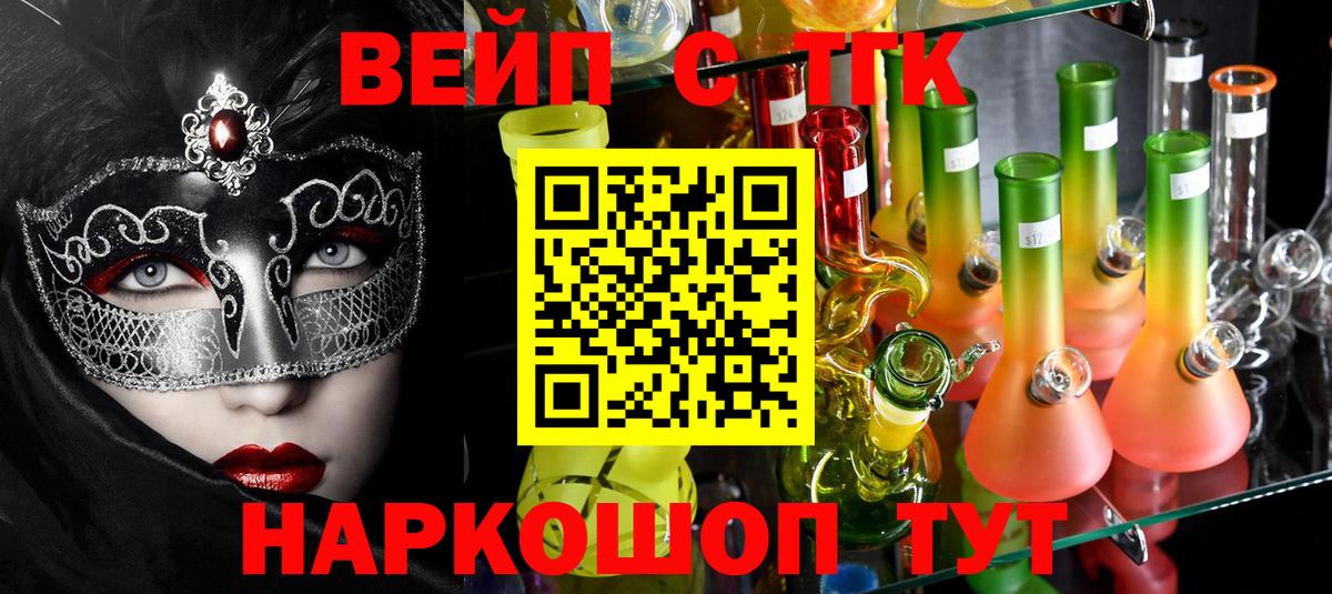 Дистиллят ТГК гашишное масло Шарыпово