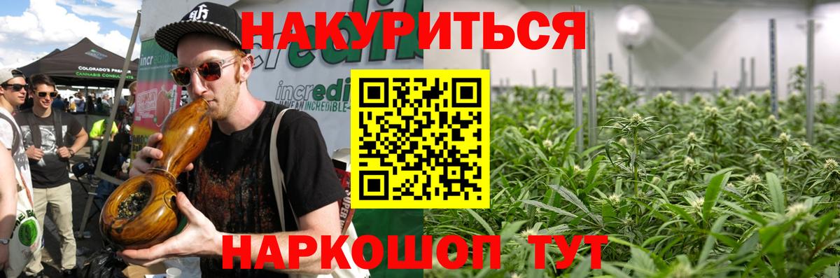 Конопля MAZAR  Шишки марихуана индика  Вход с VPN  Шишки марихуана план  Шарыпово 