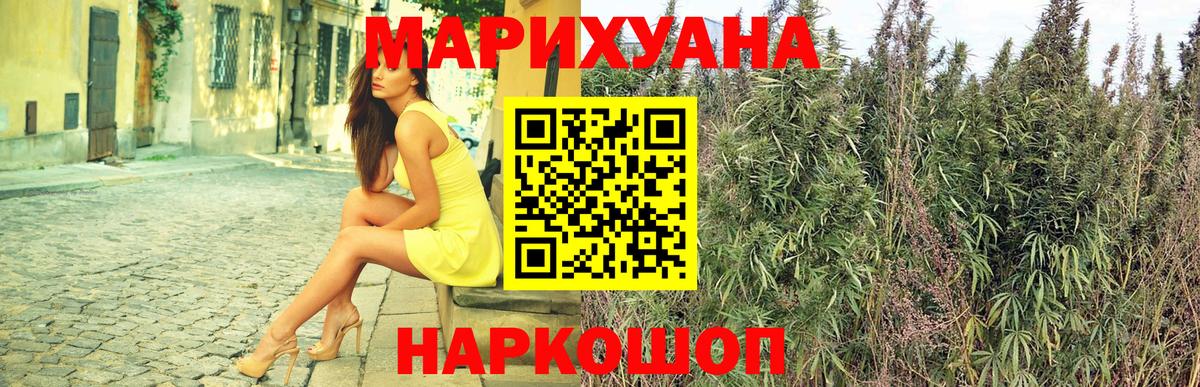 Шишки марихуана конопля Шарыпово